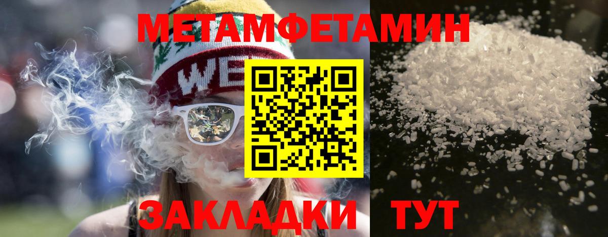 АМФЕТАМИН Premium Феодосия