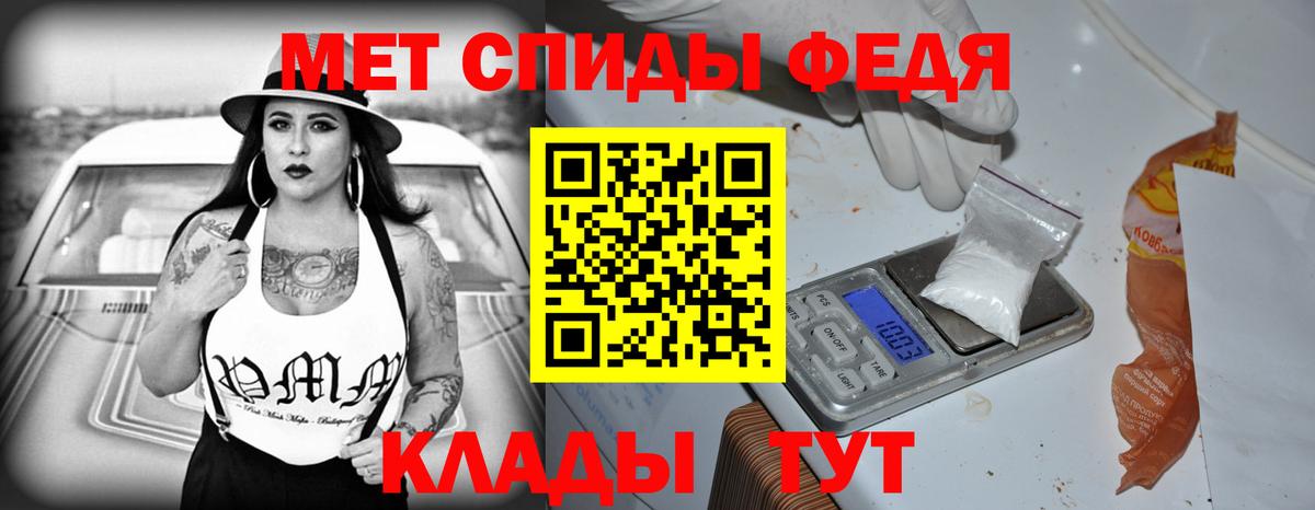 Амфетамин Premium  Амфетамин  МЕГА tor  Вход с VPN  Феодосия  Амфетамин 