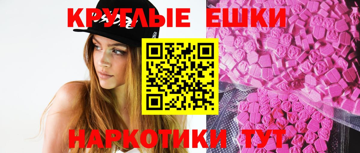 Экстази TESLA Феодосия
