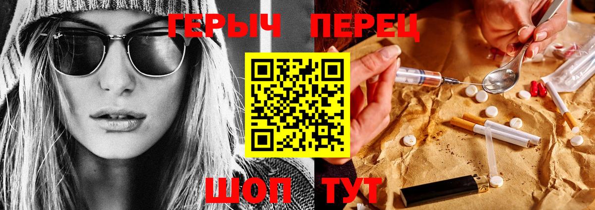 Героин Афган Феодосия