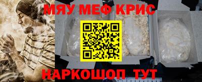 экстази Можайск