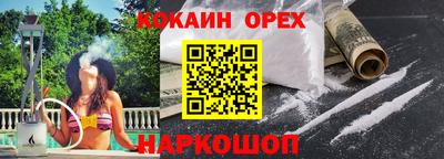экстази Можайск