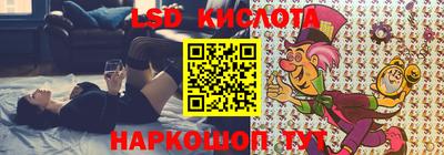 экстази Можайск