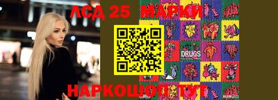 бошки Моздок