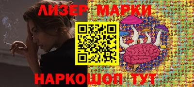 бошки Моздок