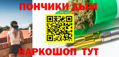 бошки Моздок