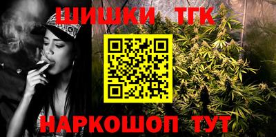 бошки Моздок