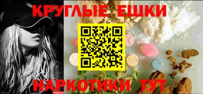 экстази Можайск