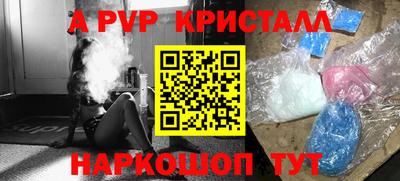 бошки Моздок
