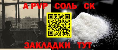 бошки Моздок