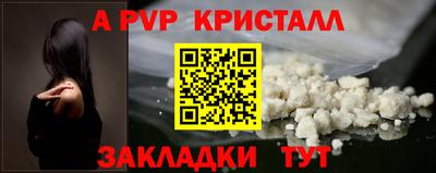 экстази Можайск