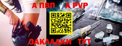 бошки Моздок