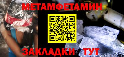 экстази Можайск