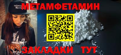 экстази Можайск