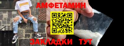 экстази Можайск