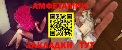 экстази Можайск