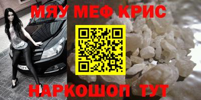 бошки Моздок