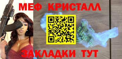 экстази Можайск