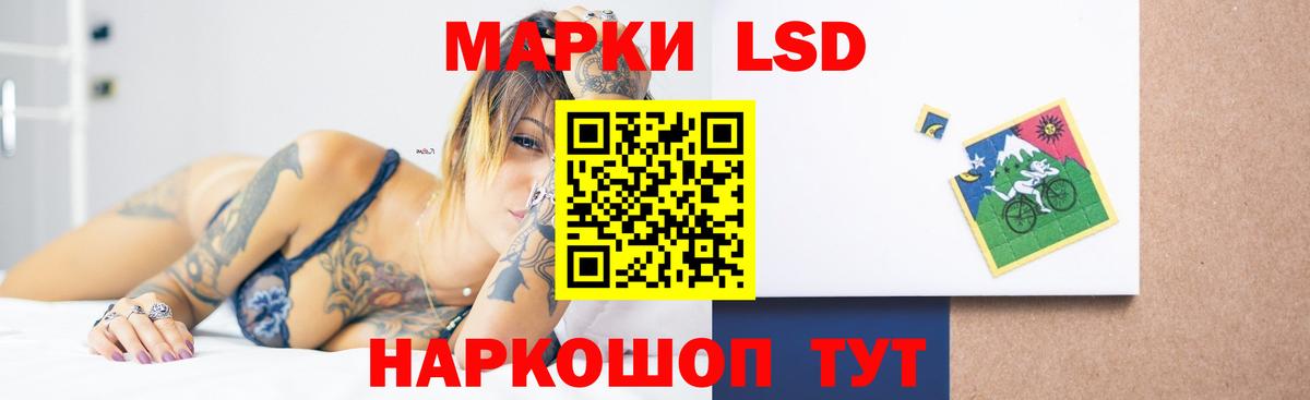 Лсд 25 экстази кислота  ЛСД экстази ecstasy  Вход с VPN  Феодосия 