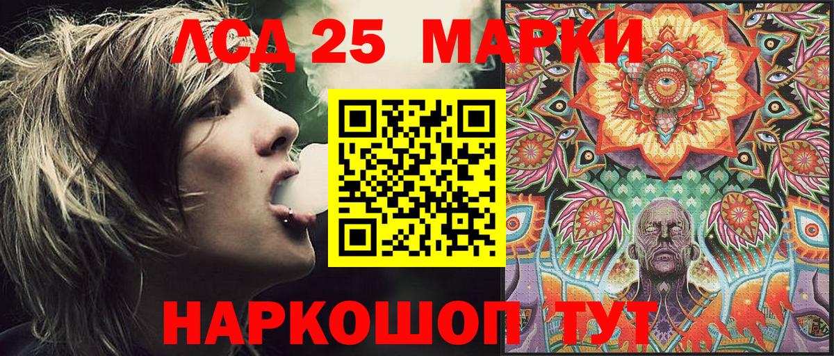 Феодосия  Марки NBOMe 1,8мг  Вход с VPN 