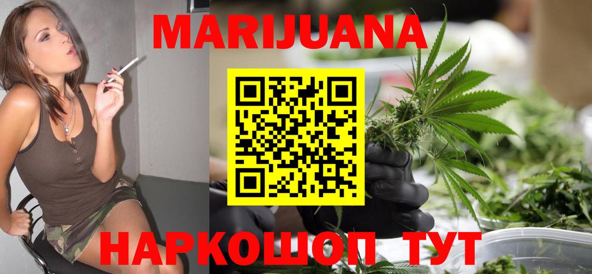 Каннабис VHQ Феодосия