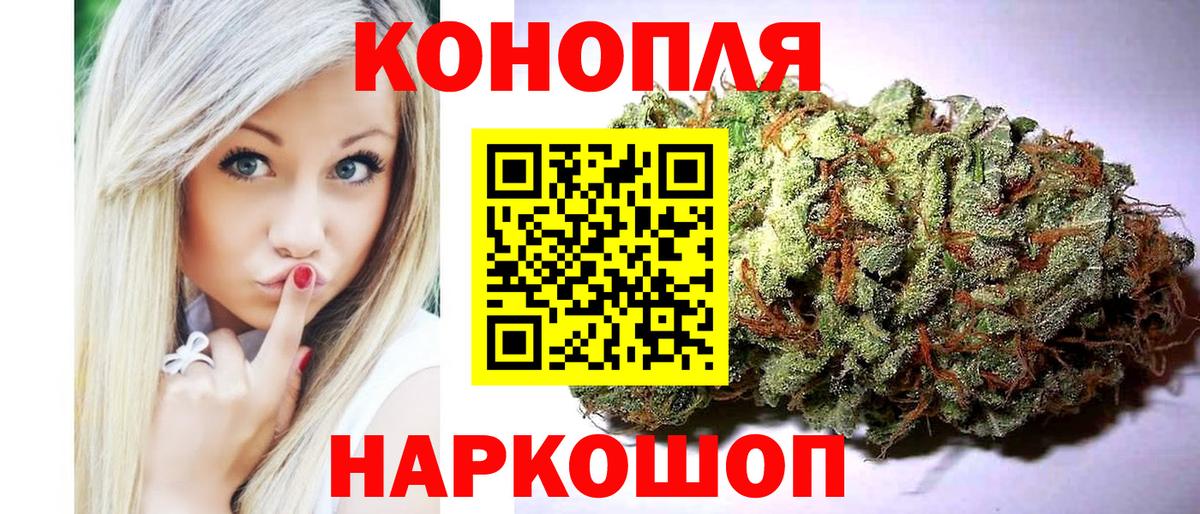 Феодосия  МАРИХУАНА ГИДРОПОН  Вход с VPN  Канабис AK-47  Канабис VHQ 
